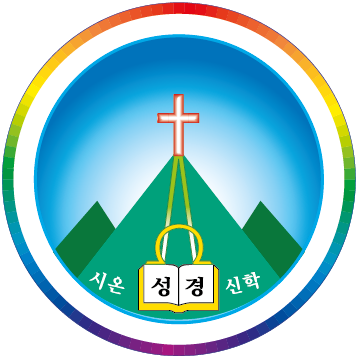 Logo Centre de Mission Chréiene de Sion